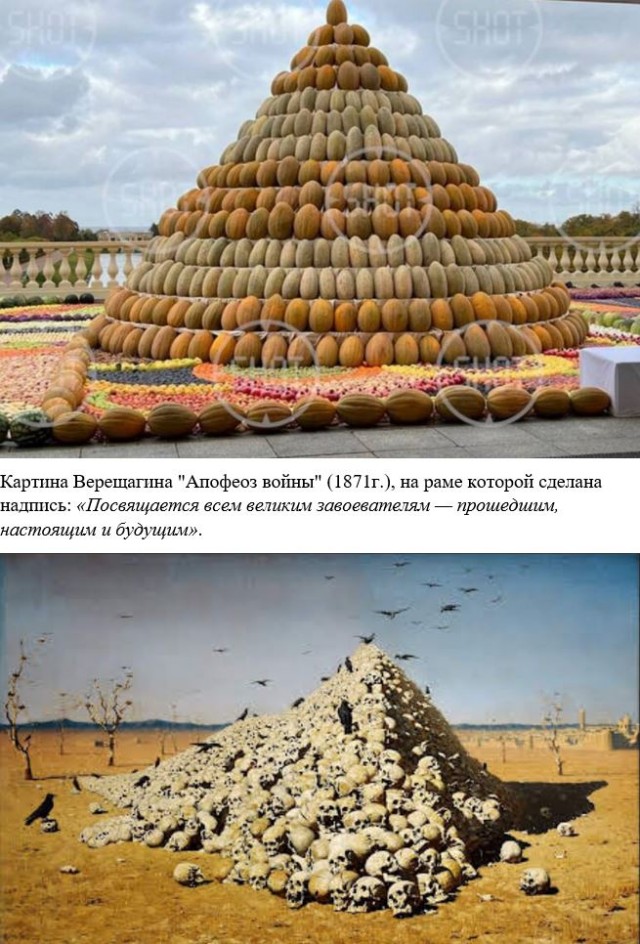 Лукашенко подарил Путину трактор