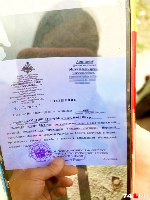 «Пап, пока звонить не буду, нас завтра закидывают»: что рассказывают родные погибших мобилизованных