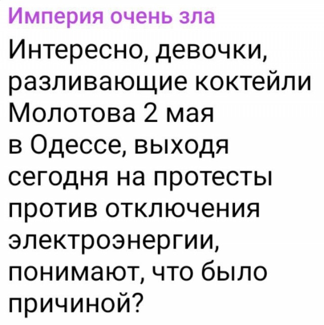 Энергетики призвали украинцев покинуть страну ради экономии электричества