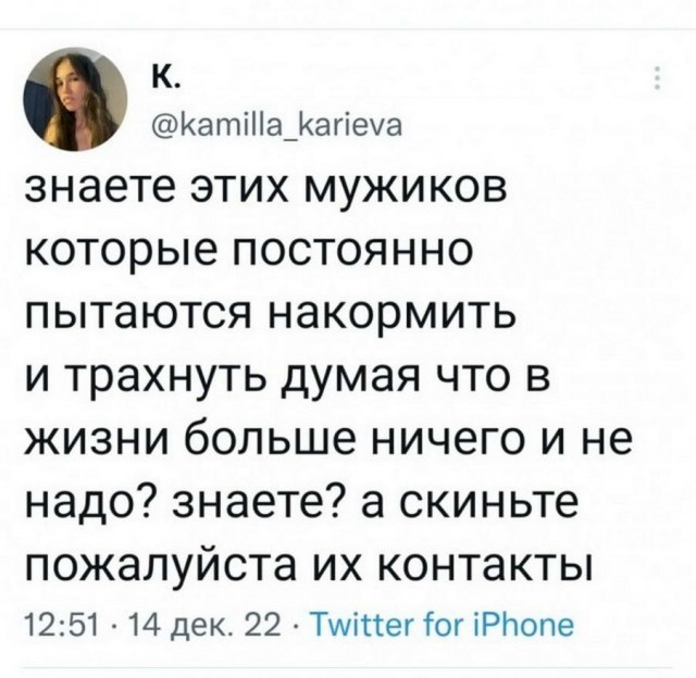 Картинки и мемы для настроения - 125
