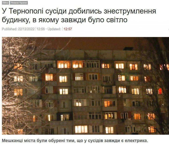 Экоактивист года