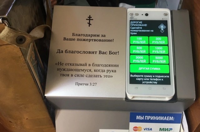 Лебедев о Гундяеве и вообще об РПЦ