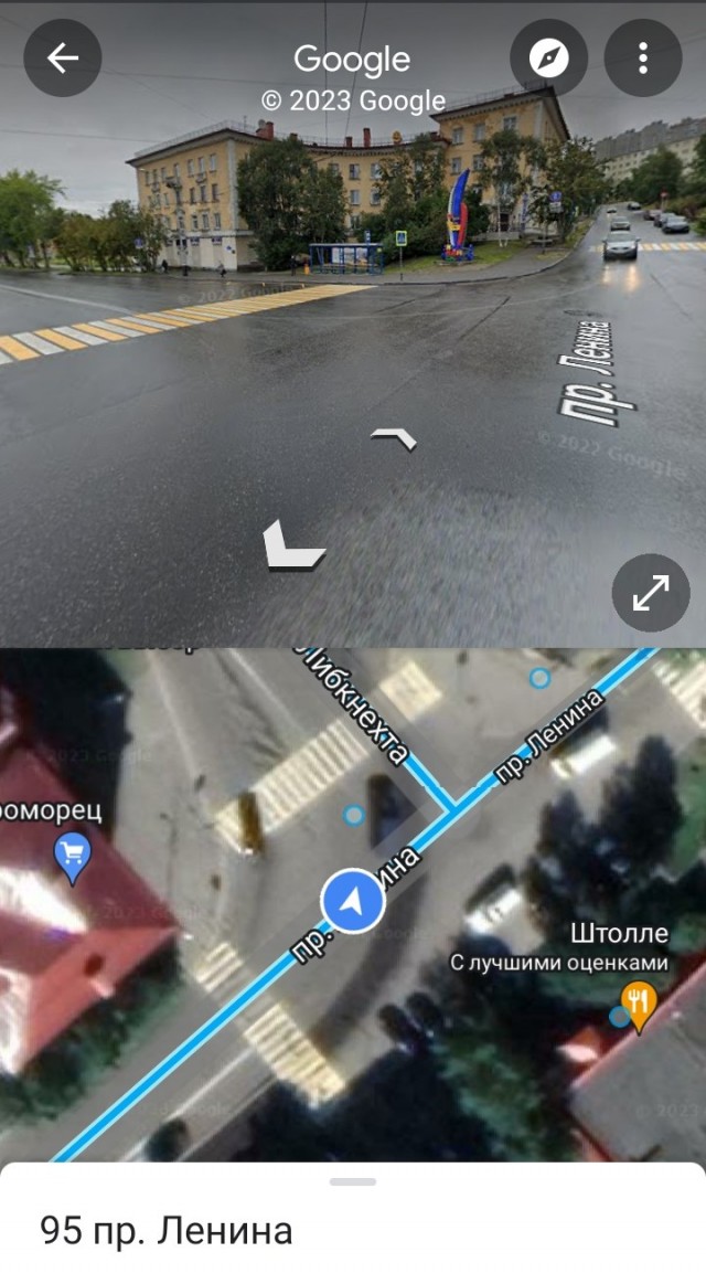 Важный, наверное, был звонок