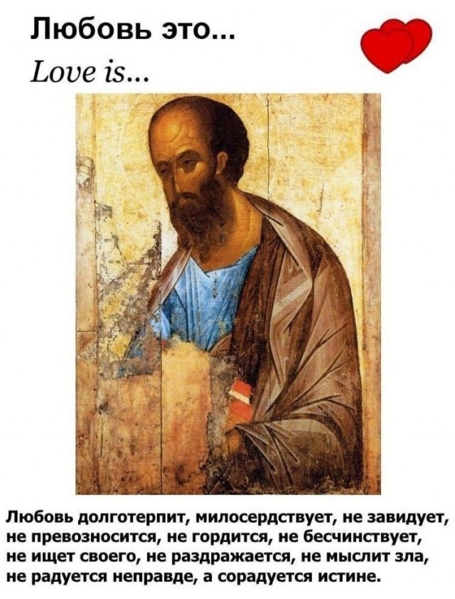 Нуштош 14.03.23