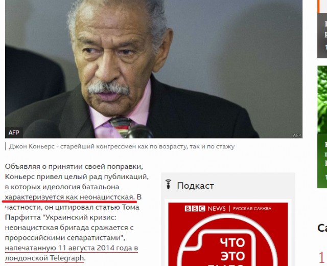 Уничтожен идейный украинский нацист из батальона «Волки да Винчи»