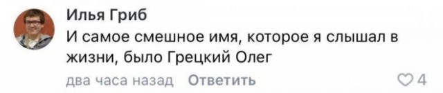 Картинки и мемы для настроения - 137