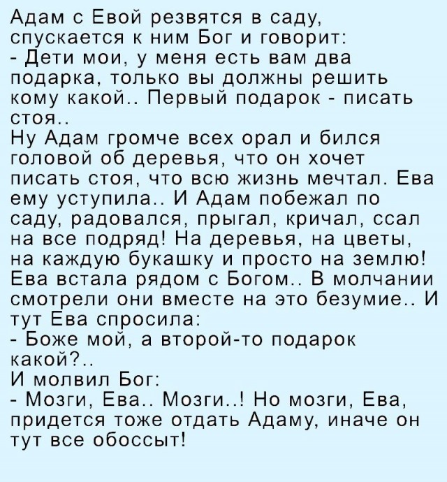Депутат-коммунист помочился на смоленскую стену