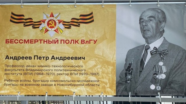 Бессмертный полк на ЯПе