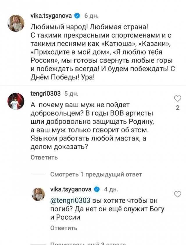 Вы что хотите, чтобы он погиб?