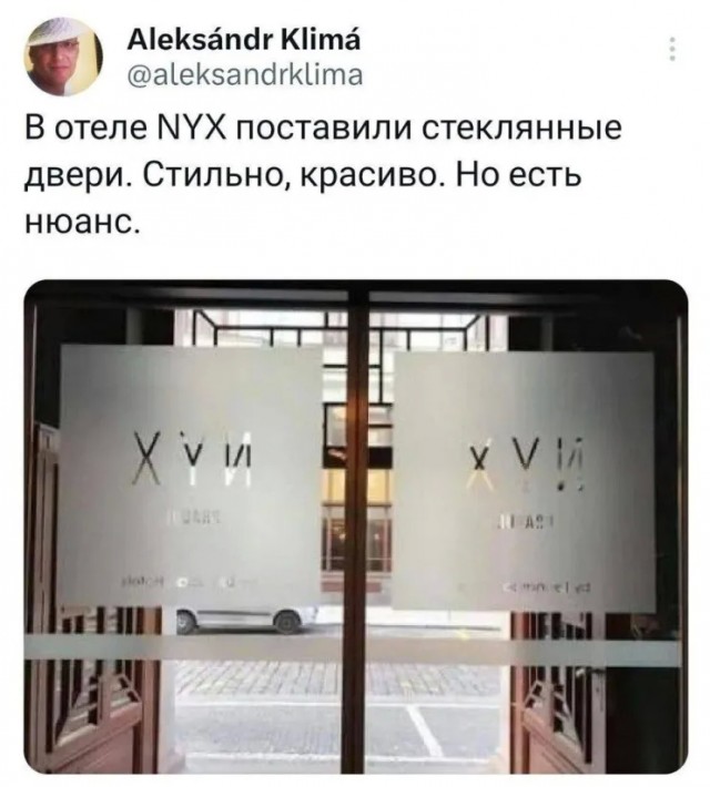 Победная поступь идиотизма по планете – том 14