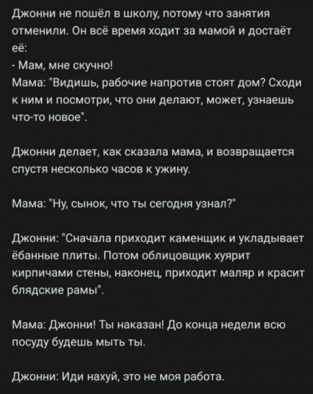 Узнать что - то новое