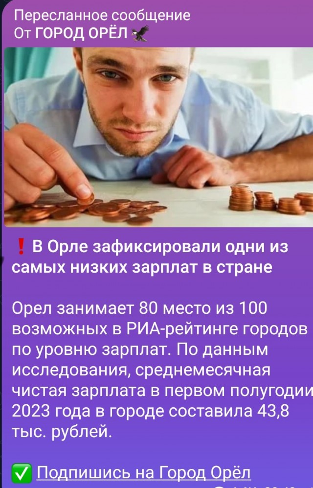Среднемесячная зарплата у москвичей 130 тыс. руб.