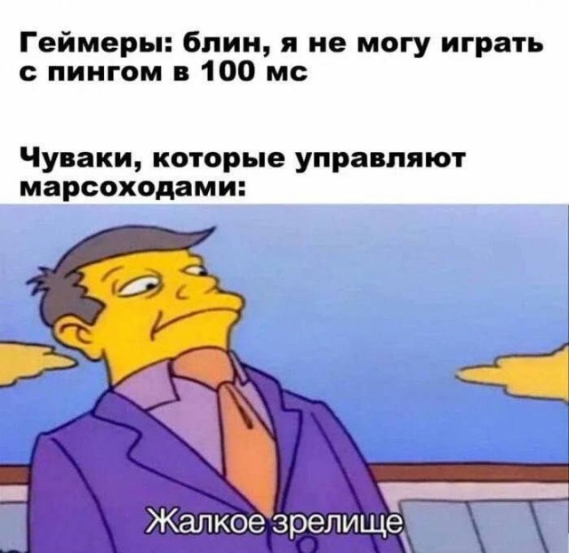 Отмена деградации V. Околонаучные картинки