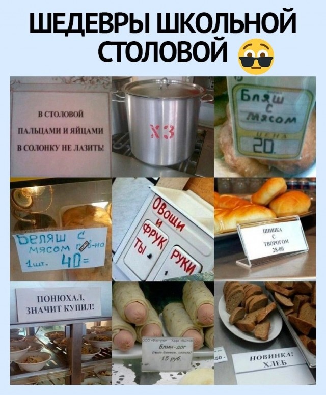 Забавные комментарии из социальных сетей (09.10.23)