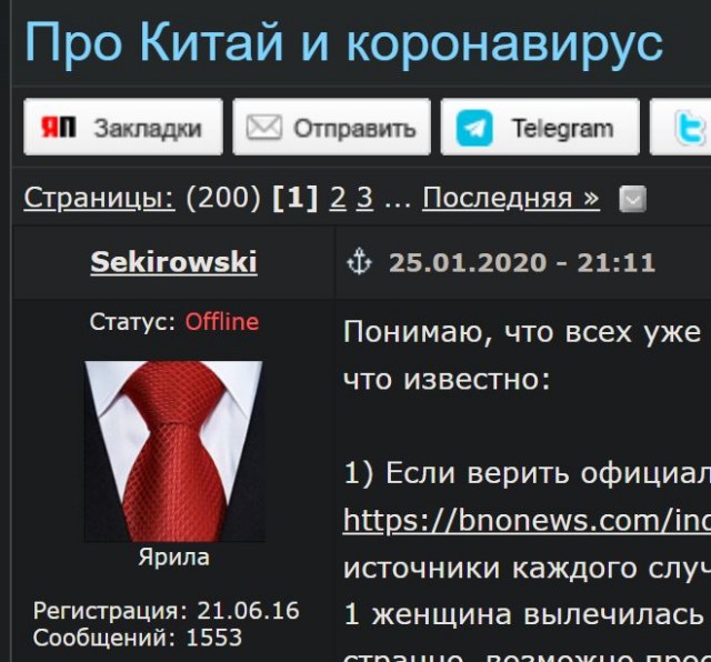 Школа джедаев. Начало