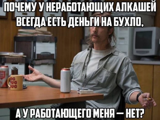 ПяТниЦоО!