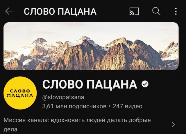 Пиар пошёл не по плану: как в соцсетях возненавидели "Слово пацана"