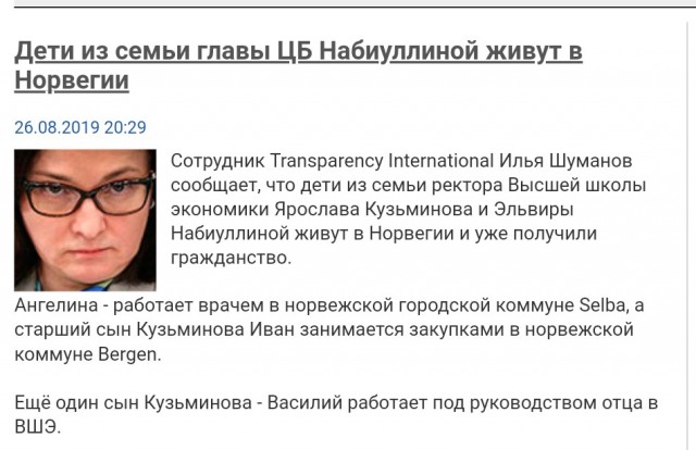 Набиуллина заявила о готовности ЦБ к остановке валютных торгов в России