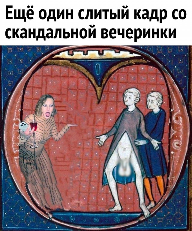 Котики, панки и дестрой