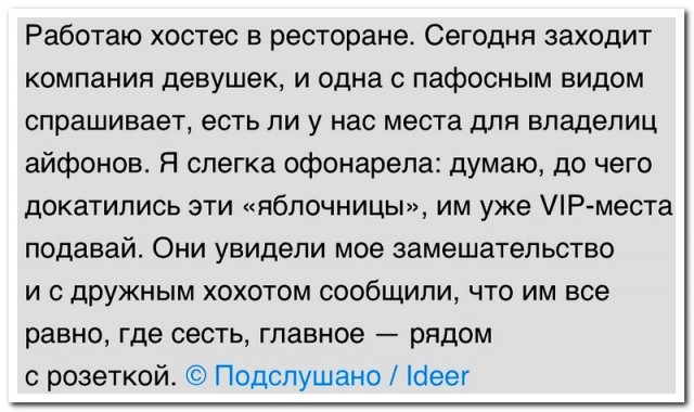 Забавные комментарии из социальных сетей (01.01.24)