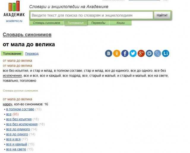 Кота Твикса выбросила не проводница. ФПК провела расследование.