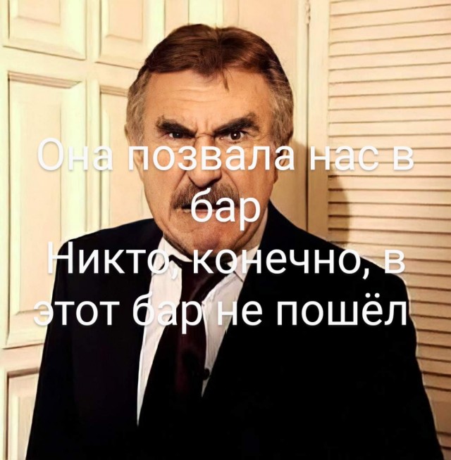 В этот бар заходить я конечно же не стал