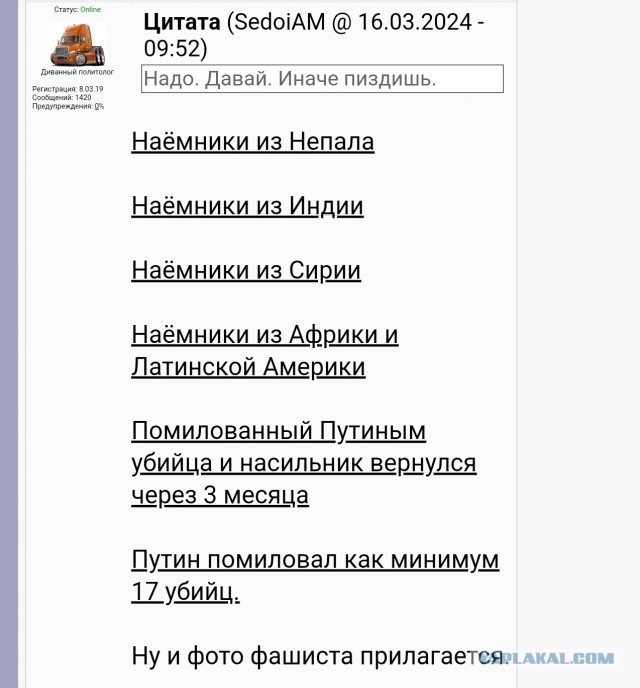 Большое Заречье. Волосовский район Ленинградской области. Деревня уничтоженная, сожженая вместе с жителями 30.10.43 года