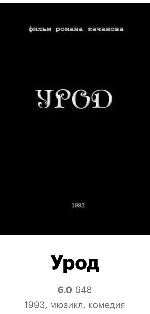 10 лучших российских фильмов 90-х