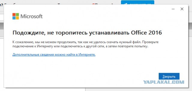 Microsoft открыла доступ к обновлениям Windows и Office в России