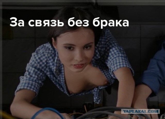 А зачем 40-летнему российскому мужчине брак?
