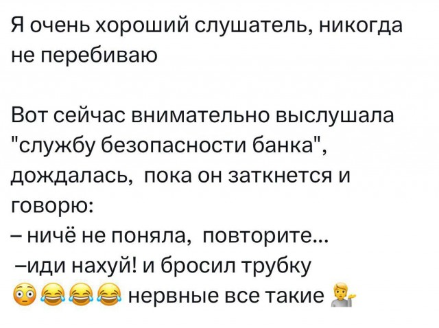 Всего понемногу. От 02.08.24
