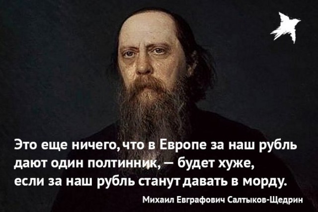 Почему рубль такая странная валюта, или нас в чем то обманывают?