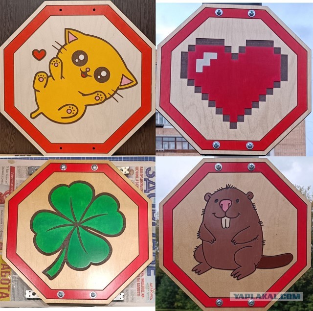 Знаки добра 2