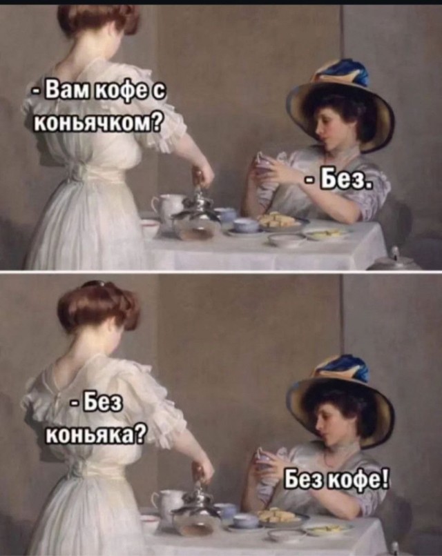 Немного забавных картинок от 07.09.24