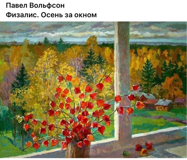 АРТ-Воскресенье