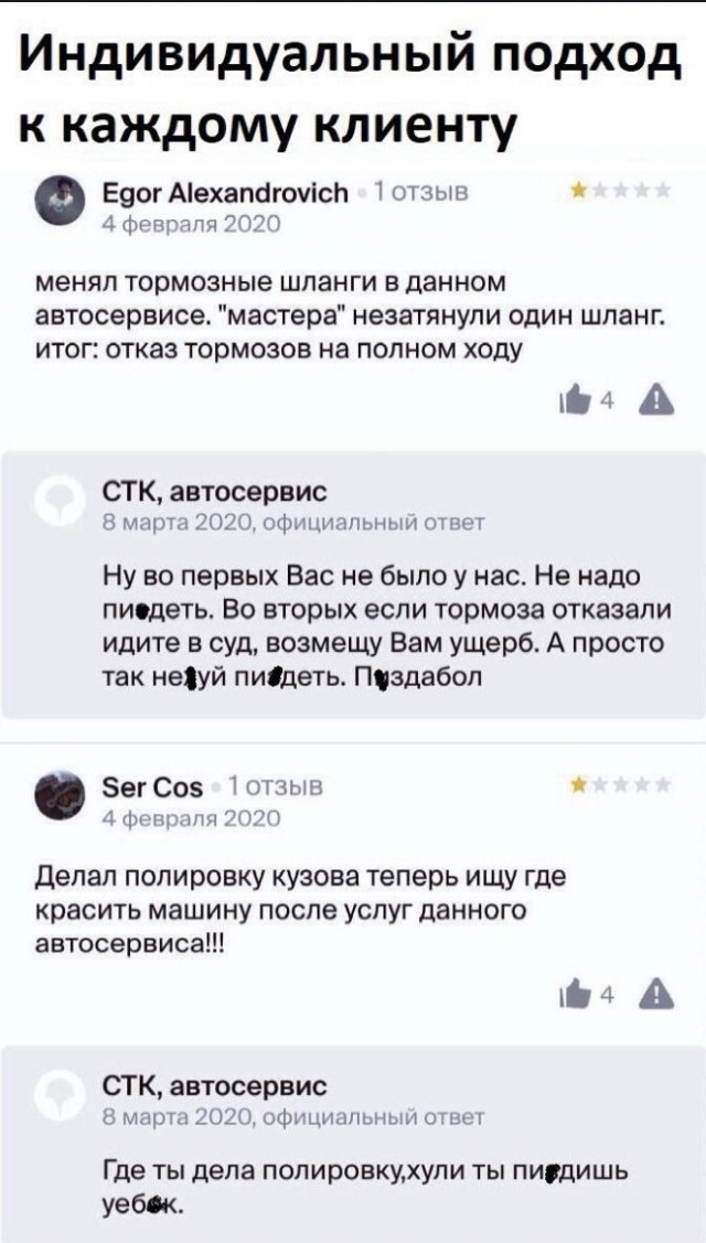 Так себе картинки 28.11.24