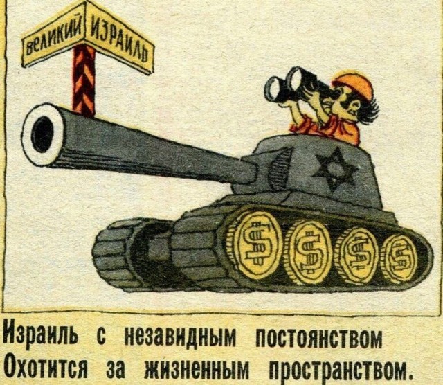 США оправдывают захват Израилем сирийской части Голанских высот
