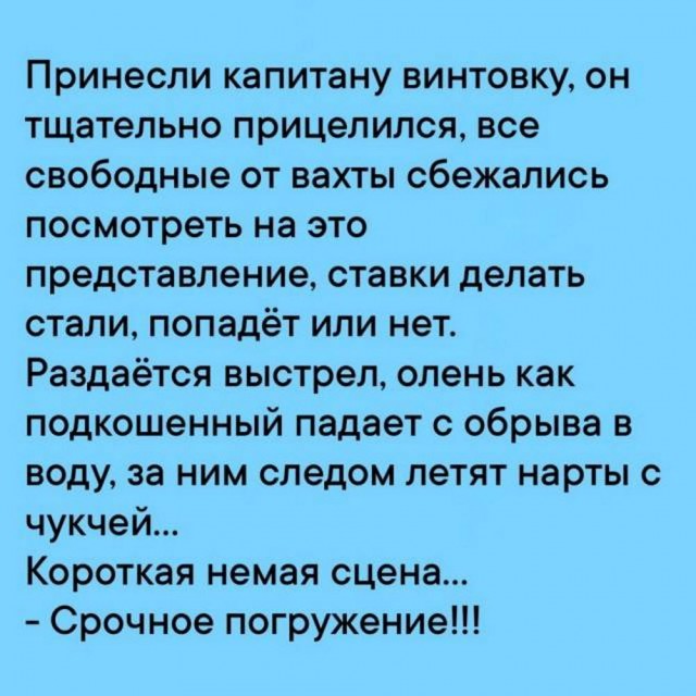 Веселые картинки к пятнице