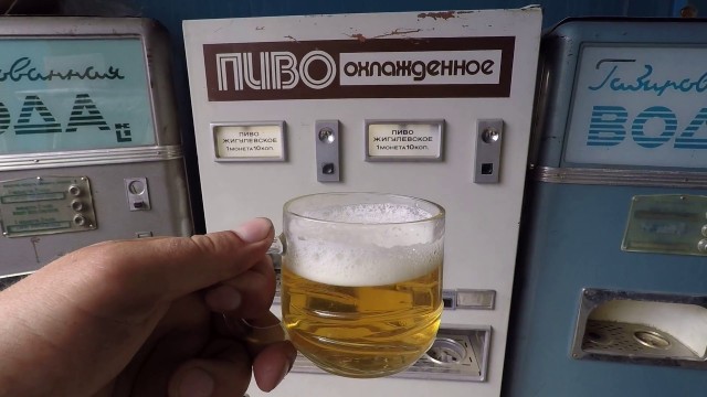 Фото винтажных торговых автоматов, о которых вы даже не подозревали