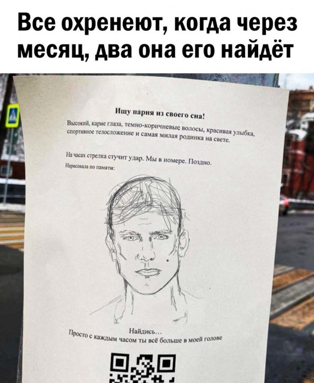 Так себе картинки 31.12.24