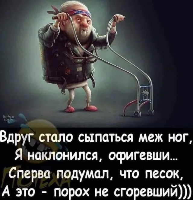 Завалялось тут случайно немного забавных картинок