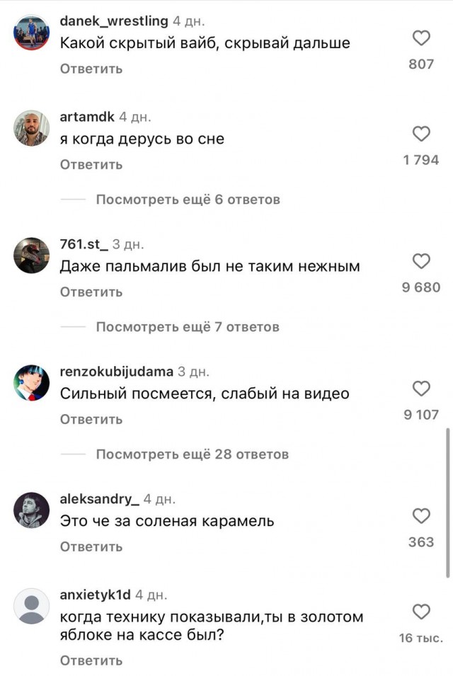 Когда захотел похвастаться, а тебя обосрали
