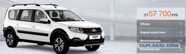 Lada Vesta в Белоруссии почти на полмиллиона рублей дешевле чем России, машины быстро раскупают