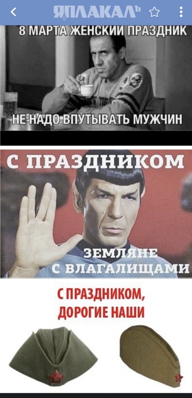 Ну как тут не вспомнить?