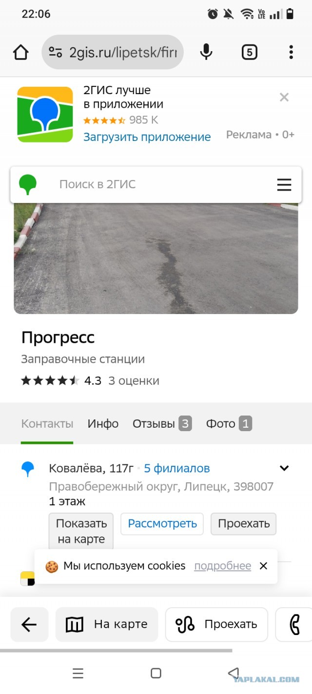 АЗС. Проверка ваших дензнаков детекторбанкнот