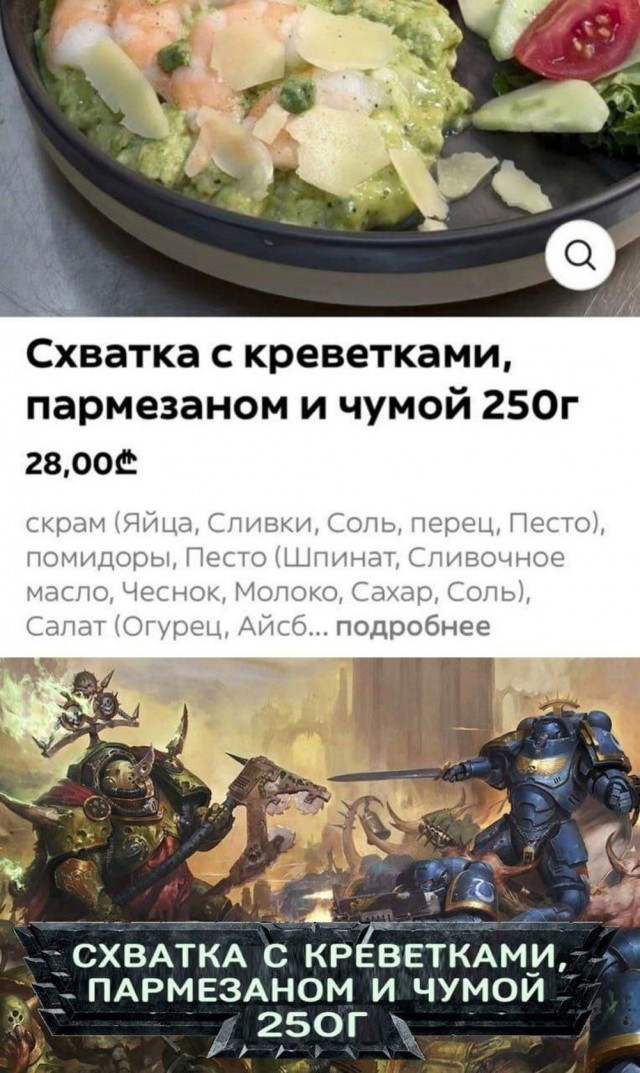 Жипеги и не совсем