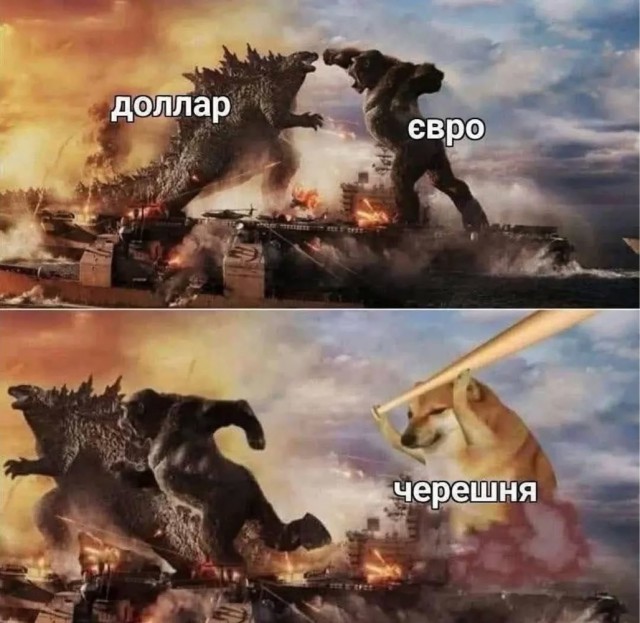 Деградация