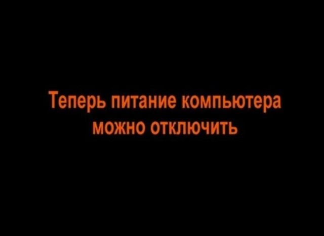 Компьютер для ностальгии
