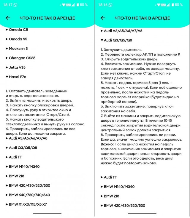 Литболталка