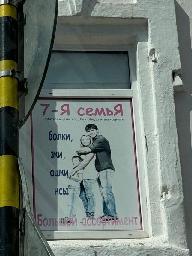 Веселое настроение в картинках (18.07.2025)